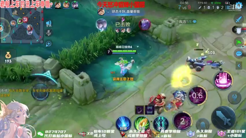 【2021-07-16 23点场】绪伦gg：绪伦：国服貂蝉在线跳舞~