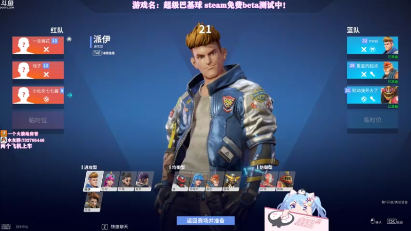 【2021-07-17 21点场】小仙女七七酱：❤省级最强女武神：粉丝牌双倍亲密度啦！