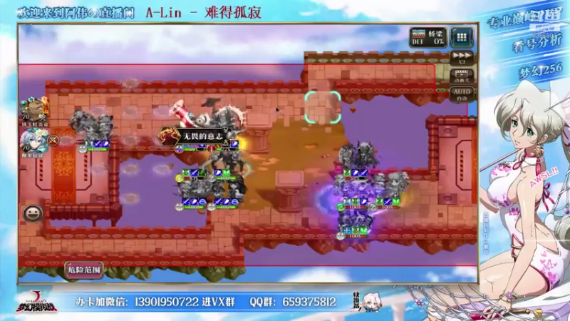 【2021-07-17 15点场】炎帝欧光：梦幻冲冲冲！！！