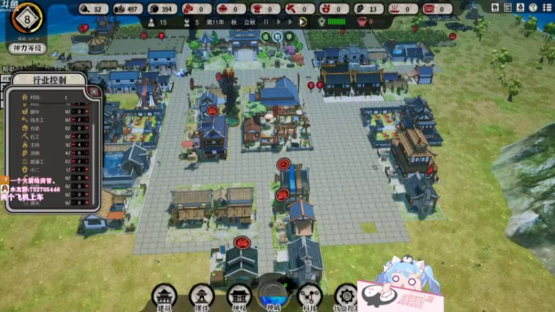 【2021-07-18 16点场】小仙女七七酱：❤省级最强女武神：任务达人七七酱