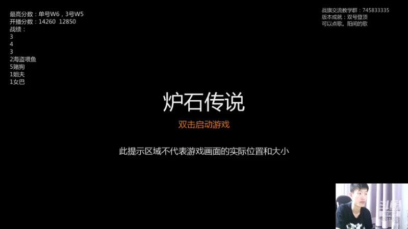 【2021-07-18 19点场】叫我云长就好了：国服第三，小号冲顶中