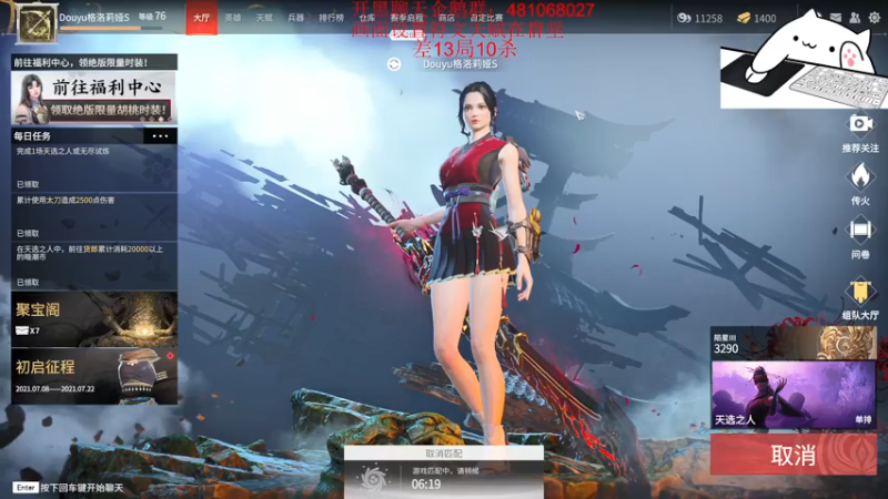 【2021-07-17 07点场】格洛莉娅S：三测第一击杀王(猴王）~