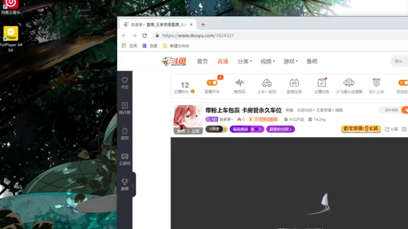 【2021-07-18 14点场】右手手丶：带粉上车包赢 卡房管永久车位