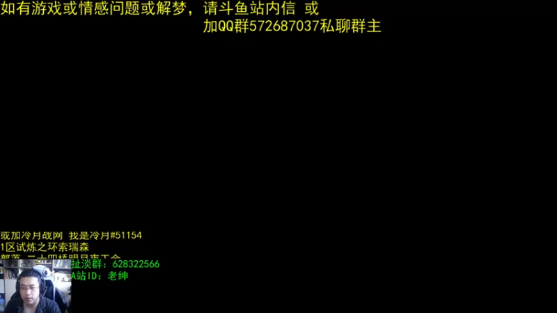 【2021-07-18 07点场】AC绅士向：话痨绅：M老克没了 情感天台