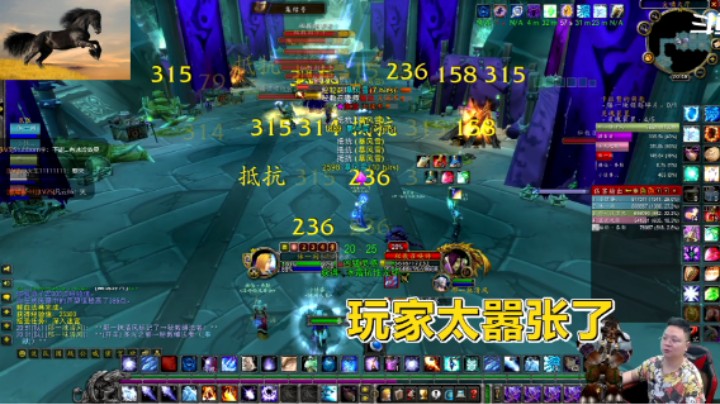 魔兽TBC怀旧服：法师敢说，防骑敢拉！摩摩尔在一旁瑟瑟发抖！