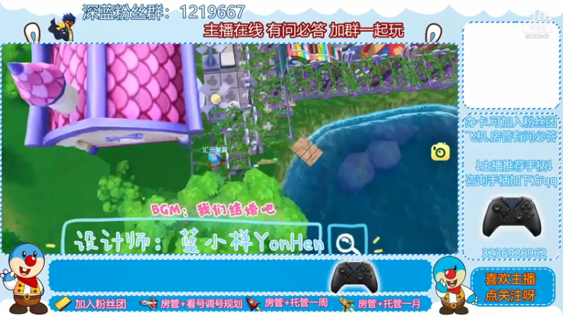 【2021-07-16 00点场】天清呀YonHen：休闲养老，快乐到老！