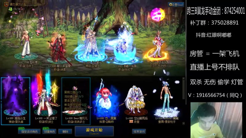 【2021-07-17 17点场】红眼啊嘟嘟：国服上分+OB中韩！
