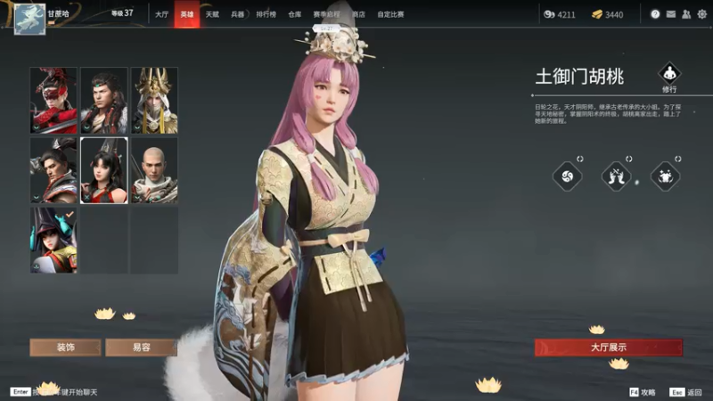 【2021-07-17 23点场】酸酸酸奶君：酸奶: 妖刀姬+弓箭猛男！