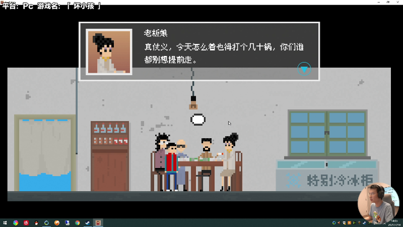 【主机其他游戏】超级小桀的精彩时刻 20210718 14点场