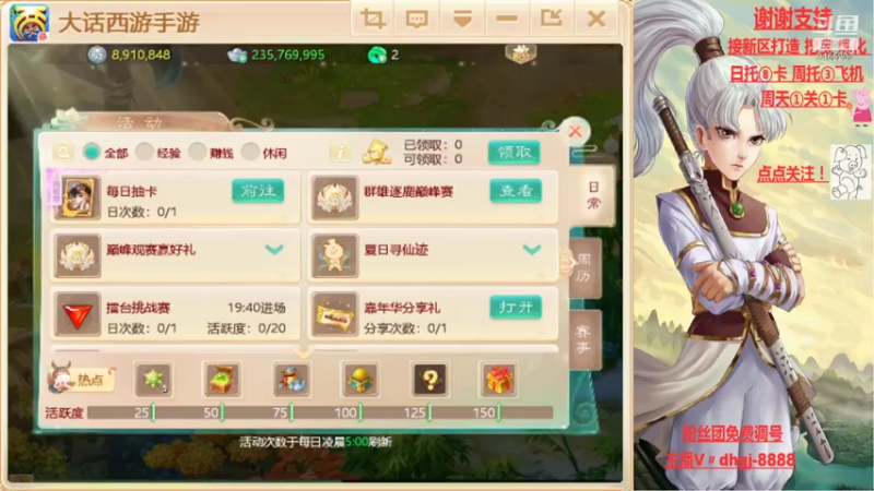 【2021-07-17 09点场】黑糖真猪：没有最黑只有更黑。