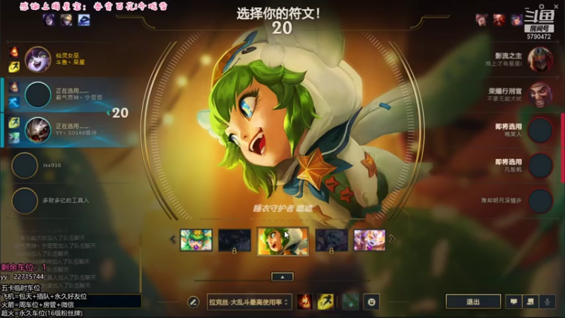 【2021-07-18 21点场】呆星QvQ：电一，憨憨御姐陪你玩~