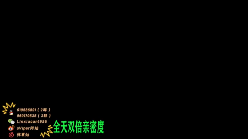 【2021-07-18 20点场】sViper丶阿灿：阿灿：全能补位选手张三