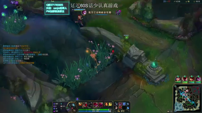 【2021-07-17 20点场】MQ丶一流稻草人三界：三界：自信谦虚心态好的稻草人