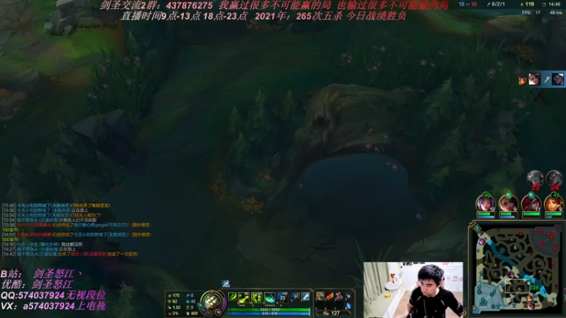 【2021-07-17 20点场】虚弱剑圣怒江：十年剑圣，十年磨一剑霜刃未曾试