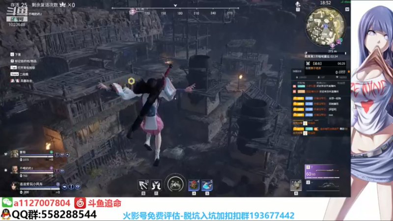 【2021-07-18 01点场】小仙男追命：追命：爷青回