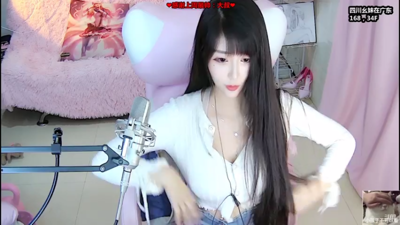 【2021-07-18 00点场】小兮姑娘：四川御姐音在佛山求带~