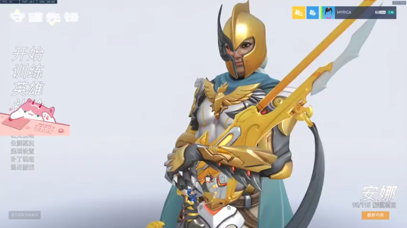 【2021-07-17 08点场】晚晚呦：【晚晚】周末愉快 •͈ᴗ•͈◞ෆ