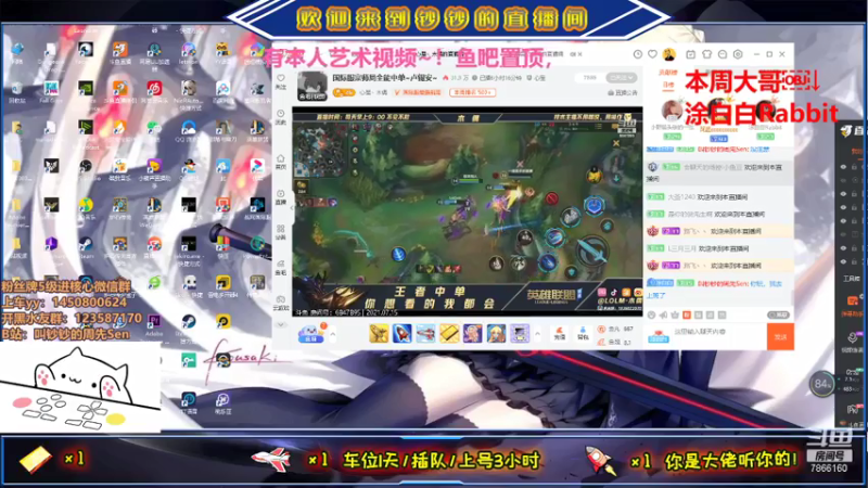 【2021-07-15 15点场】叫钞钞的周先Sen：钞钞：哥们卢锡安，把把C！