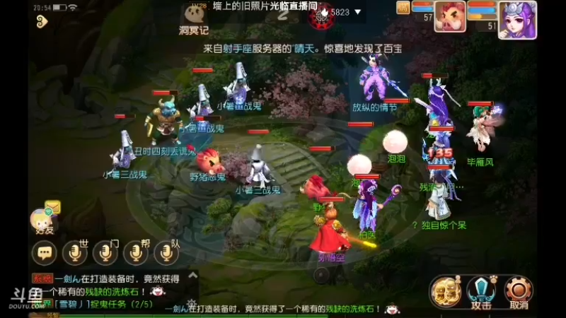 【2021-07-15 20点场】柏木啊：新服梦世界
