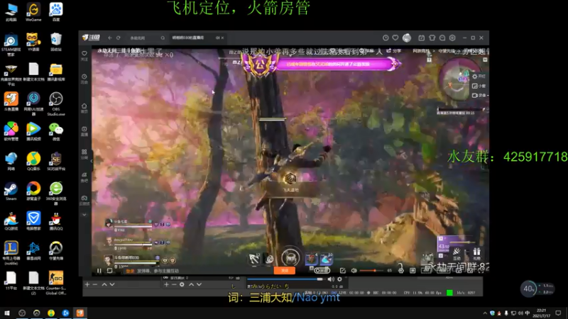 【2021-07-17 22点场】花村一箭：态变：500强半藏@@
