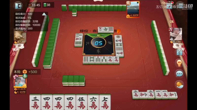 欢乐麻将精彩日常 422