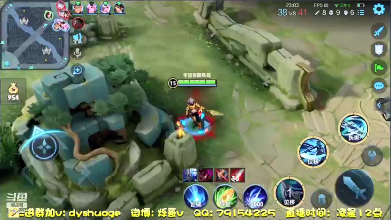 【2021-07-17 01点场】DY烁哥：游戏大厅寻真爱！