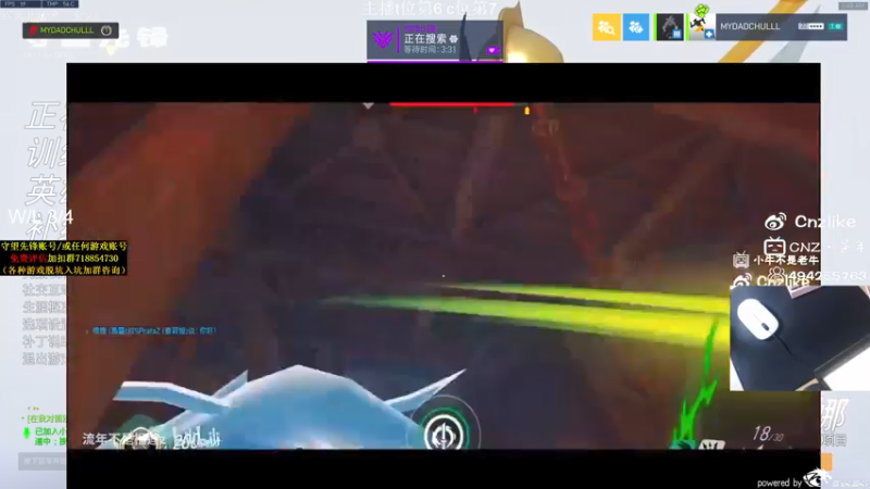 【2021-07-18 01点场】Cnzlike：『Cnzlike』源氏秒刀流！