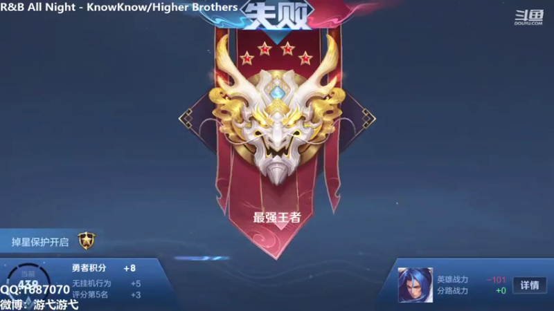 【2021-07-18 05点场】游弋：今晚是野王局！！！！
