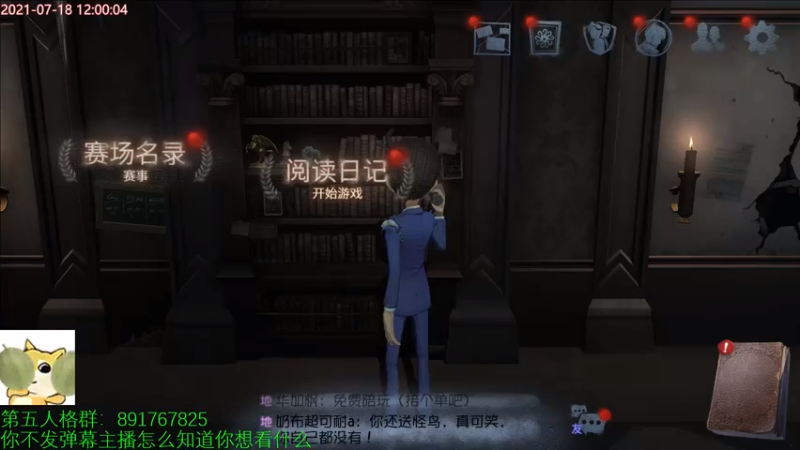 【2021-07-18 12点场】小奶狗甜瓜：甜瓜：新赛季第一天第一天