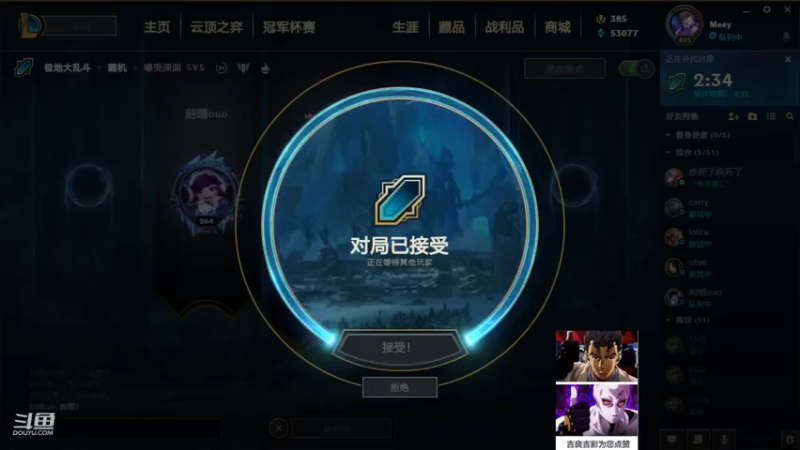 【2021-07-18 09点场】iam香帅：准备好了吗？HEN⚡SHIN⚡！