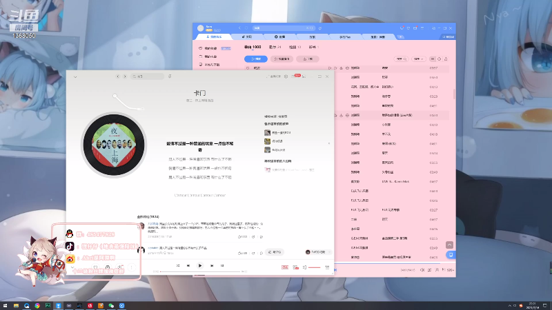 【英雄联盟】地表最强狸仔仔哟的精彩时刻 20210718 15点场