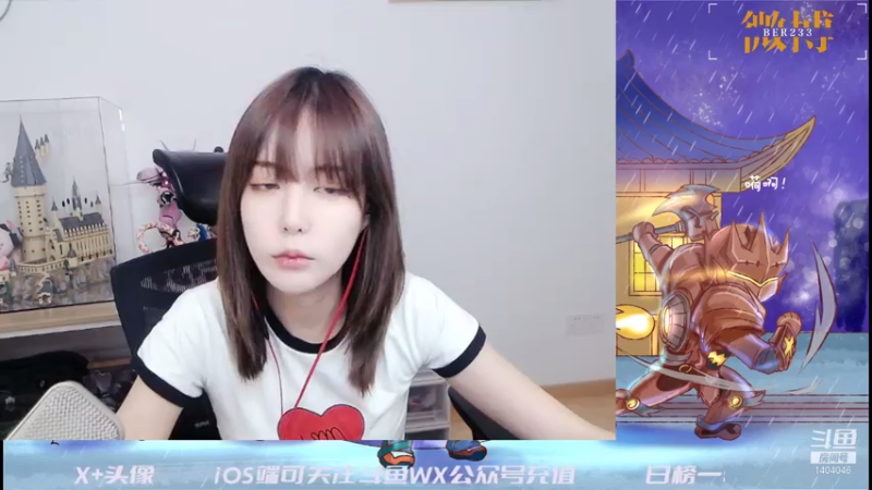 【2021-07-17 19点场】贝儿Ber：国服最强秤砣，不服你就上车~