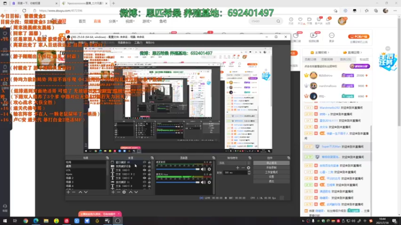 【2021-07-18 10点场】Npccccccccccccc：【双倍】金色传说的直播间