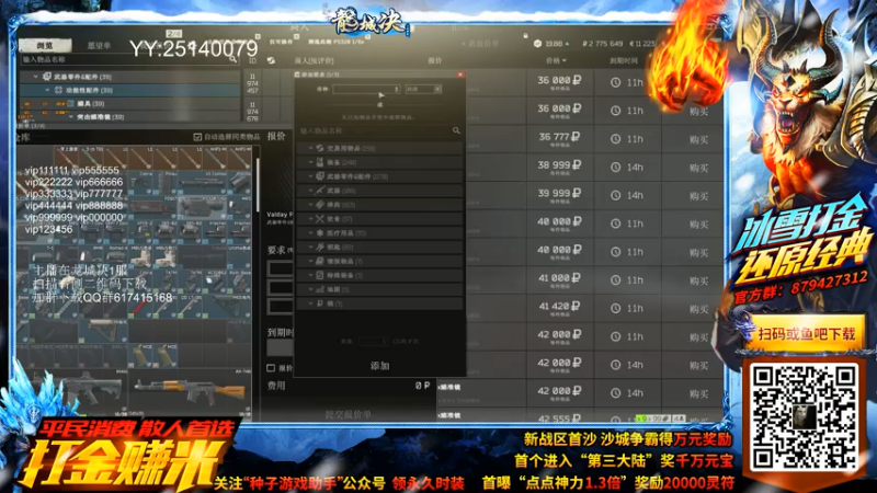 【2021-07-18 18点场】解说TH：TH:新档开荒乐趣无穷，不一样的直播间