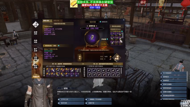 【2021-07-18 07点场】超感小少爷：没有互动，当成视频看吧