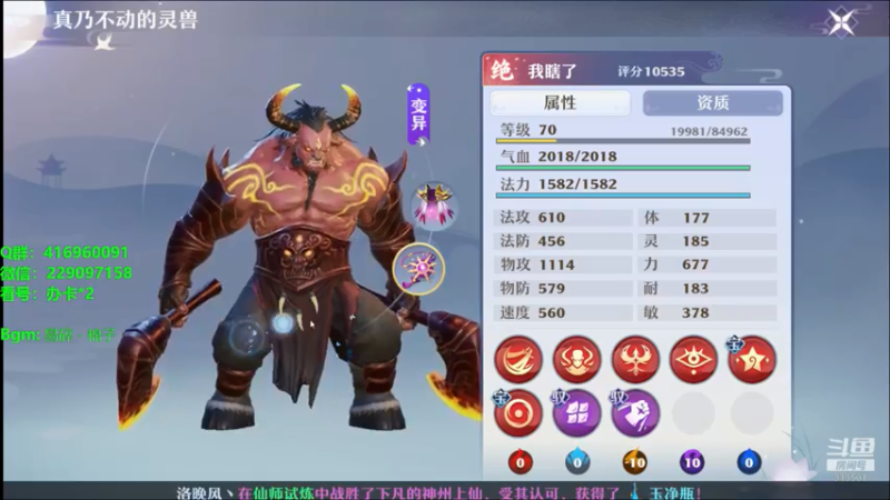 【2021-07-17 22点场】313501丶Boss：Boss：科研部