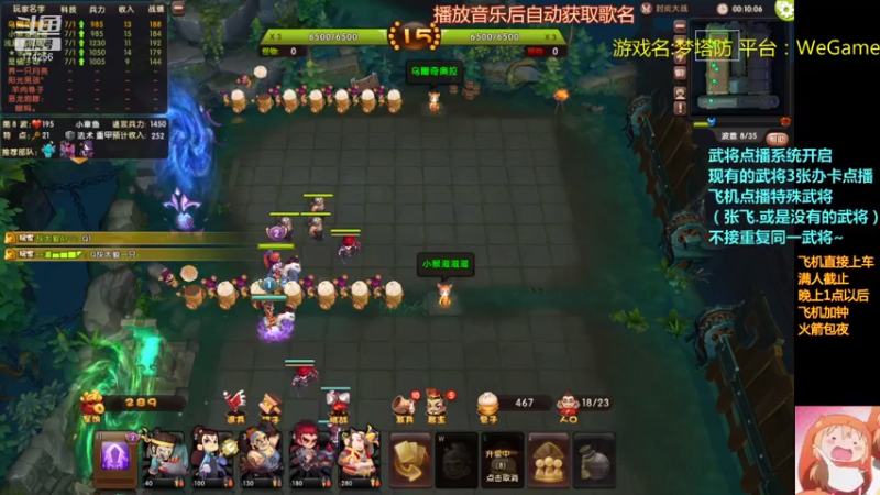 【2021-07-17 21点场】皮小乌：乌：出现吧~皮卡乌！