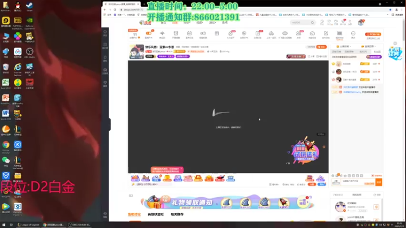 【2021-07-17 21点场】凉风亚索yasuo：快乐风男：亚索or永恩