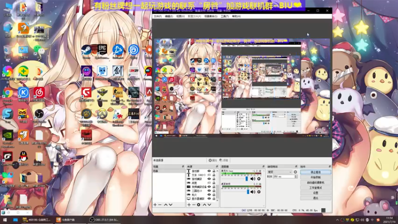 【2021-07-16 11点场】丶子魂魄兮为鬼雄：雄：新游戏。晚点永劫无间