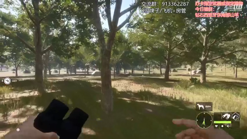 【2021-07-17 22点场】蓝色追风丶：猎！都可以猎！