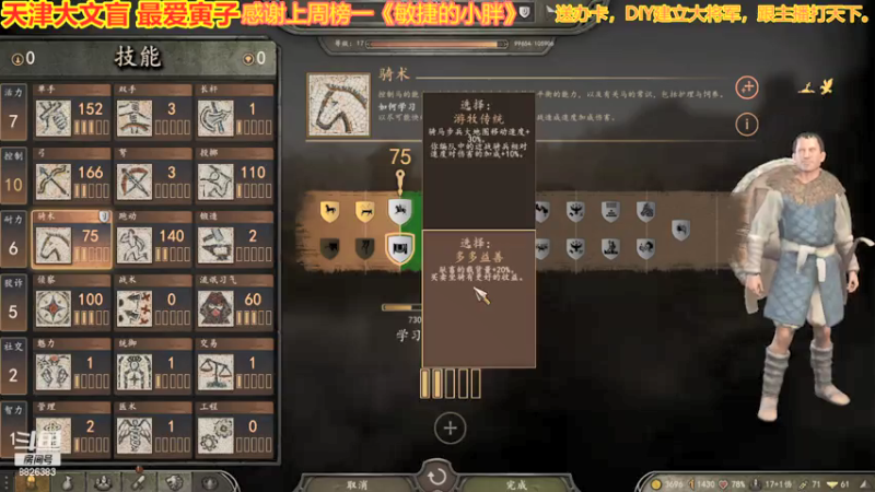 【2021-07-17 23点场】天津大文盲：战场吟游诗人