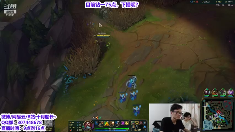 【2021-07-18 13点场】十月船长丶：练英雄 暂时不打峡谷