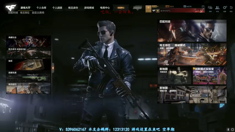 【2021-07-17 20点场】宋狮猴：枪5了，帮打排位，秒上号。