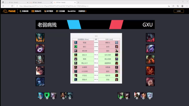 【2021-07-17 18点场】青春壮举：2021战马电竞嘉年华全区总决赛