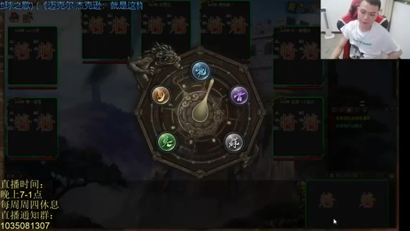 吹得神丶丶丶+ 三国杀：2021-07-13  21+23点场第二段切条，不要教我做事，跟我的战术走，胜利不是理所当然