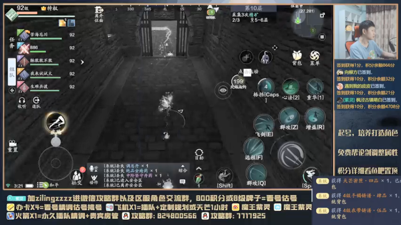 【2021-07-18 03点场】魔王紫灵：紫灵:顶级真武乱杀10层