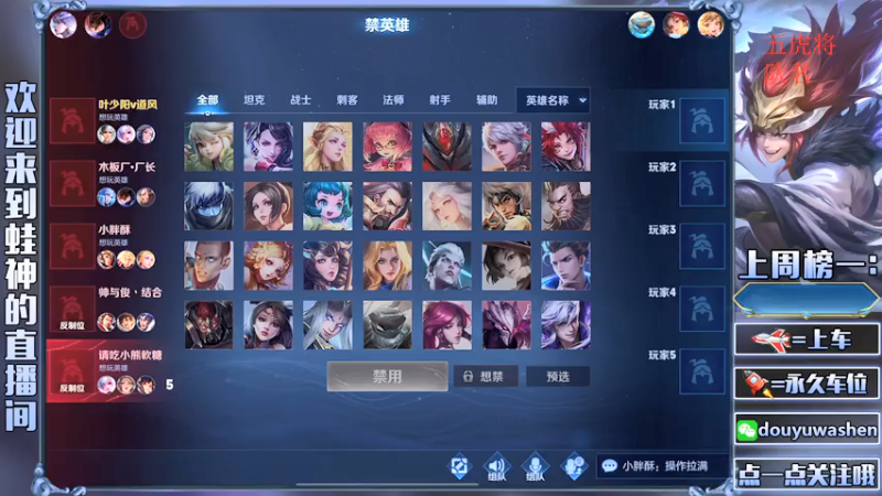 【2021-07-17 23点场】小小青蛙笑i：蛙神直播指哪打哪