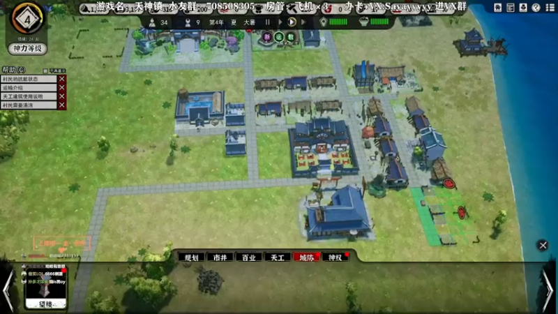 【2021-07-18 07点场】洒鸦的脱：【洒鸦】首刀一个鸦 安全你我他