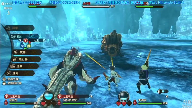 【2021-07-16 20点场】真新镇丨皮皮智：【NS】怪物猎人物语2开整，怪猎宝可梦