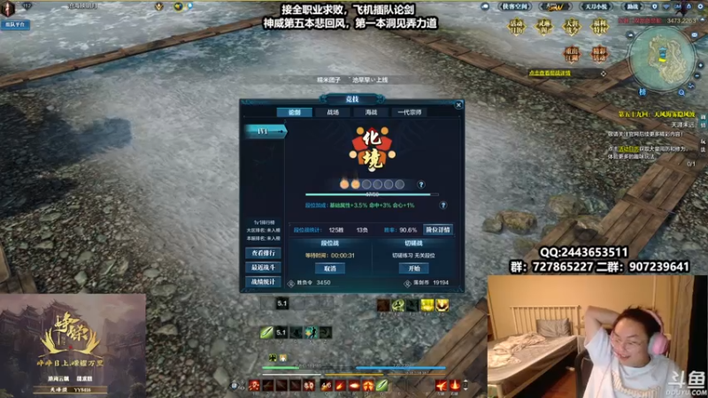 【2021-07-18 19点场】糯米丶丶丶丶丶：恭喜宸总台服冠军~2528474